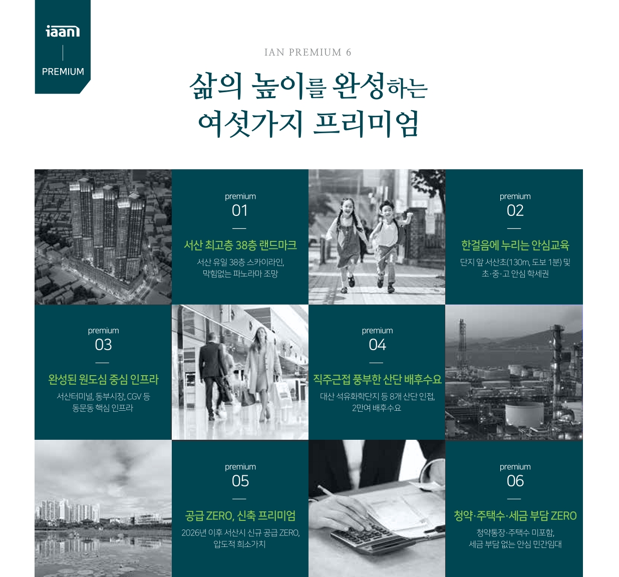 프리미엄